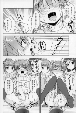 Page 13 of JosoOna Ecstasies 5