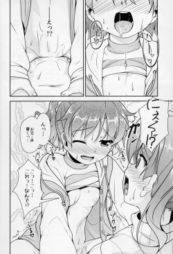 Page 21 of JosoOna Ecstasies 5