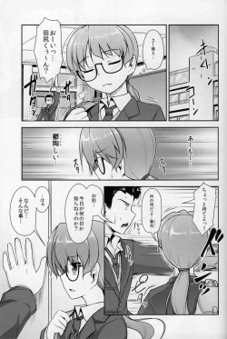 Page 4 of JosoOna Ecstasies 5