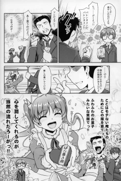 Page 5 of JosoOna Ecstasies 5