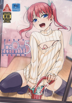 Download JosoOna Ecstasies 5