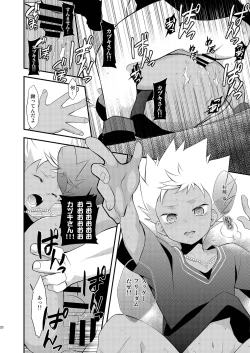 Page 20 of Tricolor Party