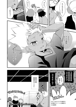 Page 22 of Tricolor Party