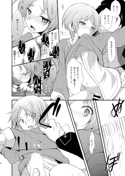 Page 32 of Tricolor Party