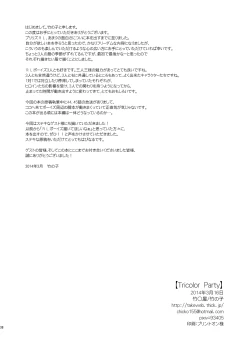 Page 38 of Tricolor Party