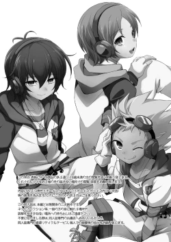 Page 3 of Tricolor Party