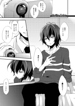 Page 5 of Tricolor Party