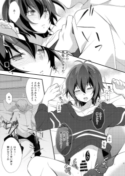 Page 9 of Tricolor Party