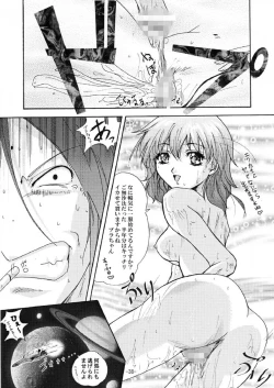 Page 38 of GESELLSCHAFT:neun