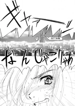 Page 7 of GESELLSCHAFT:neun