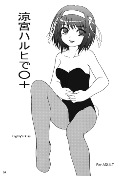 Page 23 of SPINNING WORLD