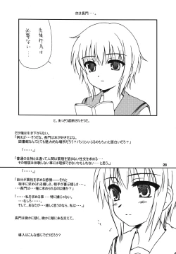 Page 27 of SPINNING WORLD