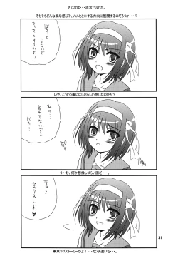 Page 30 of SPINNING WORLD