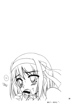 Page 34 of SPINNING WORLD