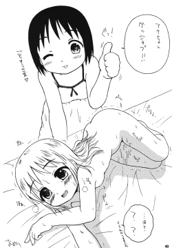 Page 39 of SPINNING WORLD