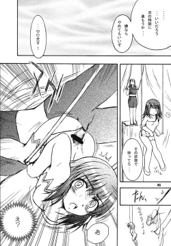 Page 45 of SPINNING WORLD