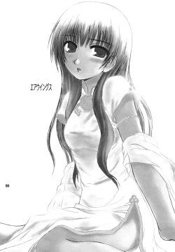 Page 49 of SPINNING WORLD