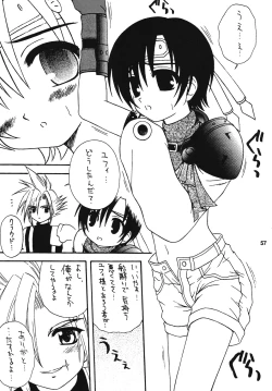 Page 56 of SPINNING WORLD