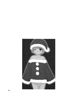 Page 73 of SPINNING WORLD