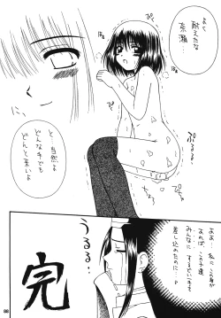 Page 87 of SPINNING WORLD