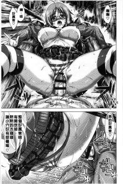 Page 52 of Hatsujyou Yarisugi Collection | 發情做太過頭 主題收藏作品