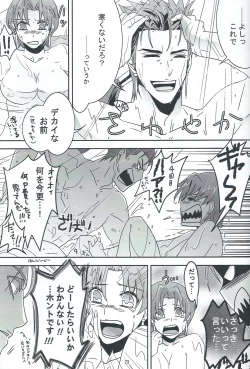 Page 22 of My Heart Goes Bang