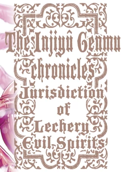 Page 26 of Inma no Ryouiki 2