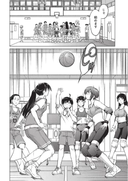 Page 129 of Ookii Onnanoko wa Daisuki Desuka Vol.1