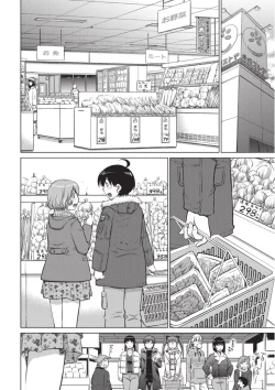 Page 51 of Ookii Onnanoko wa Daisuki Desuka Vol.1