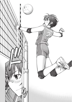 Page 7 of Ookii Onnanoko wa Daisuki Desuka Vol.1