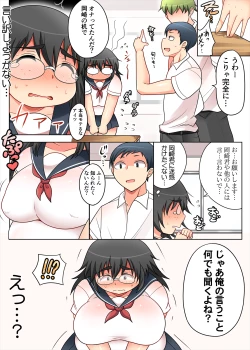 Page 7 of Jimi Pocha Meganekko to Karada dake no Kankei 2