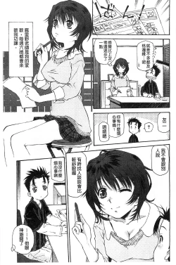 Page 123 of Jakuniku Kyousyoku