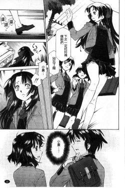 Page 17 of Jakuniku Kyousyoku