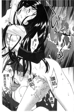 Page 189 of Jakuniku Kyousyoku