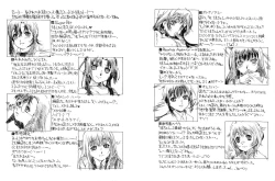 Page 3 of Jakuniku Kyousyoku