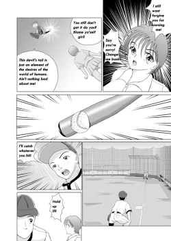 Page 24 of Great Breast Miyuki