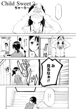 Page 117 of Aya Yuri Vol. 11