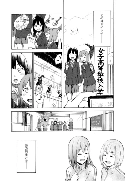 Page 128 of Aya Yuri Vol. 11