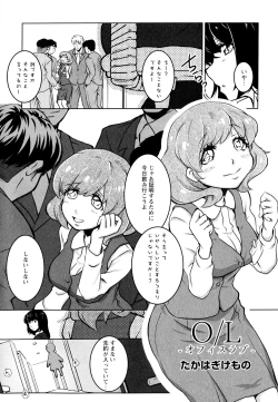 Page 141 of Aya Yuri Vol. 11