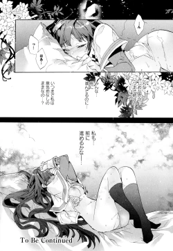 Page 28 of Aya Yuri Vol. 11