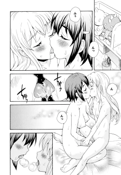 Page 70 of Aya Yuri Vol. 11