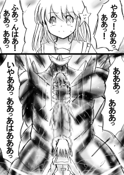 Page 12 of Fushigi SekaiNonona 23