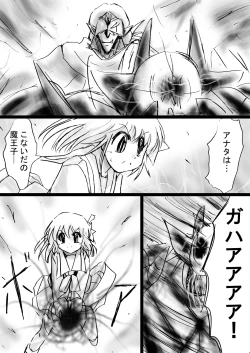 Page 50 of Fushigi SekaiNonona 23