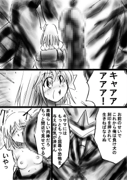 Page 65 of Fushigi SekaiNonona 23