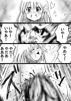 Page 68 of Fushigi SekaiNonona 23