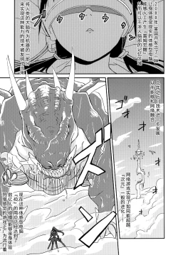 Page 3 of Syokusyu Game