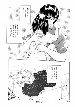 Page 110 of First Knock