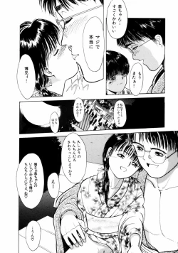 Page 114 of First Knock