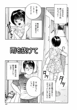 Page 146 of First Knock