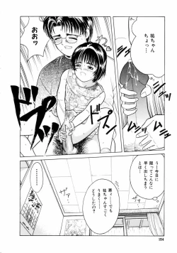 Page 153 of First Knock